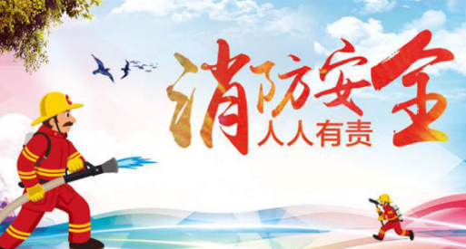 桃園鋁業(yè)丨防患于未“燃”，筑牢安全防線